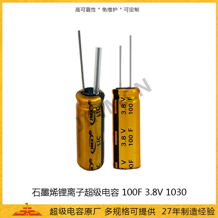100F-3.8V-主圖.jpg 100F-3.8V-主圖.jpg