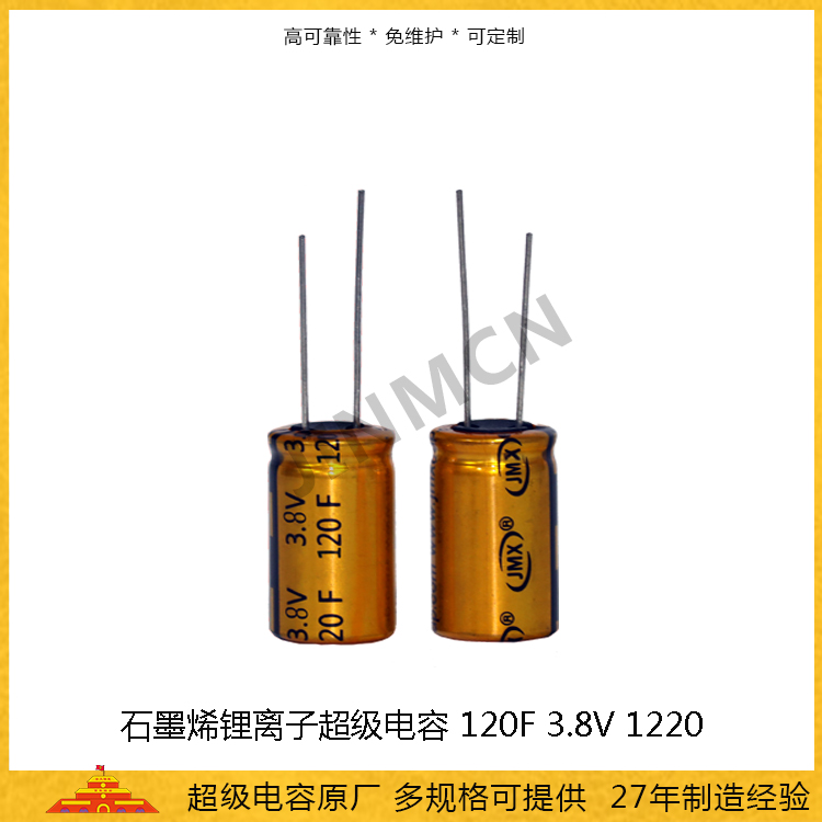 120F-3.8V主圖.jpg 120F-3.8V主圖.jpg