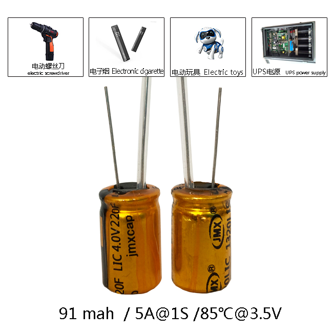 220F-4.0V-應(yīng)用圖.jpg 220F-4.0V-應(yīng)用圖.jpg