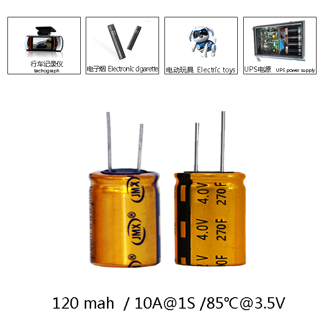270F-4.0V-1620應(yīng)用圖.jpg 270F-4.0V-1620應(yīng)用圖.jpg