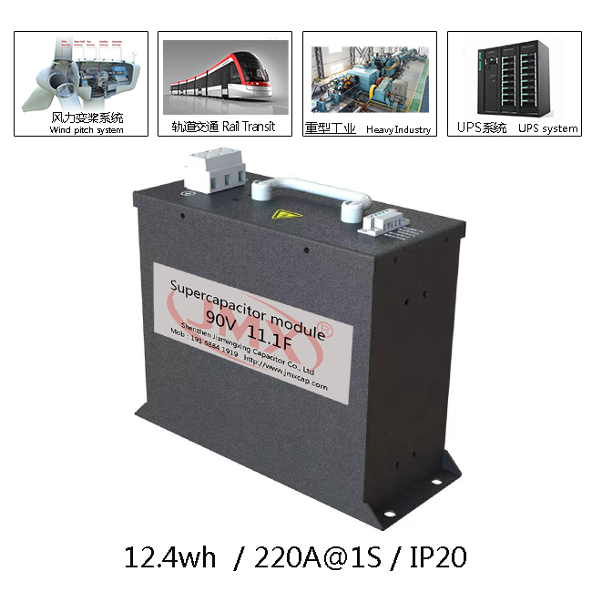 90V-11.1F應(yīng)用圖.jpg 90V-11.1F應(yīng)用圖.jpg