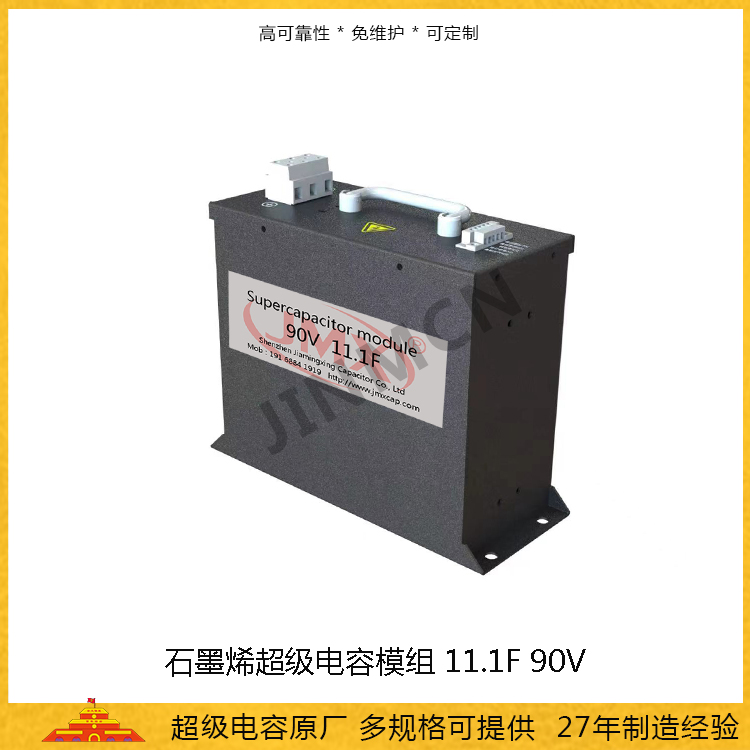 90V11.1F產品主圖.jpg 90V11.1F產品主圖.jpg