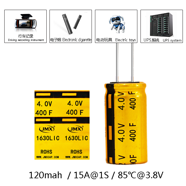 400F-4.0V應(yīng)用圖.jpg 400F-4.0V應(yīng)用圖.jpg