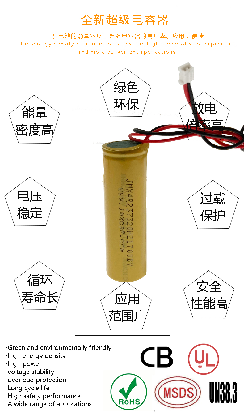 4500F-4.2V-廣告圖圖.jpg 4500F-4.2V-廣告圖圖.jpg