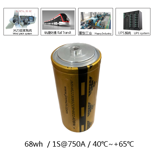 45000F4.2V-超容應(yīng)用圖.jpg 45000F4.2V-超容應(yīng)用圖.jpg