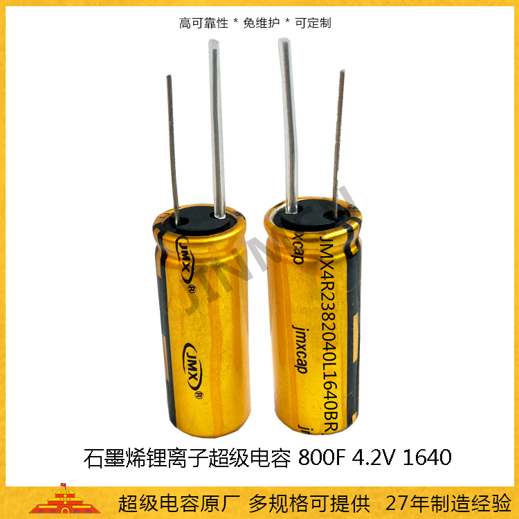 800F-4.2V-主圖.jpg 800F-4.2V-主圖.jpg