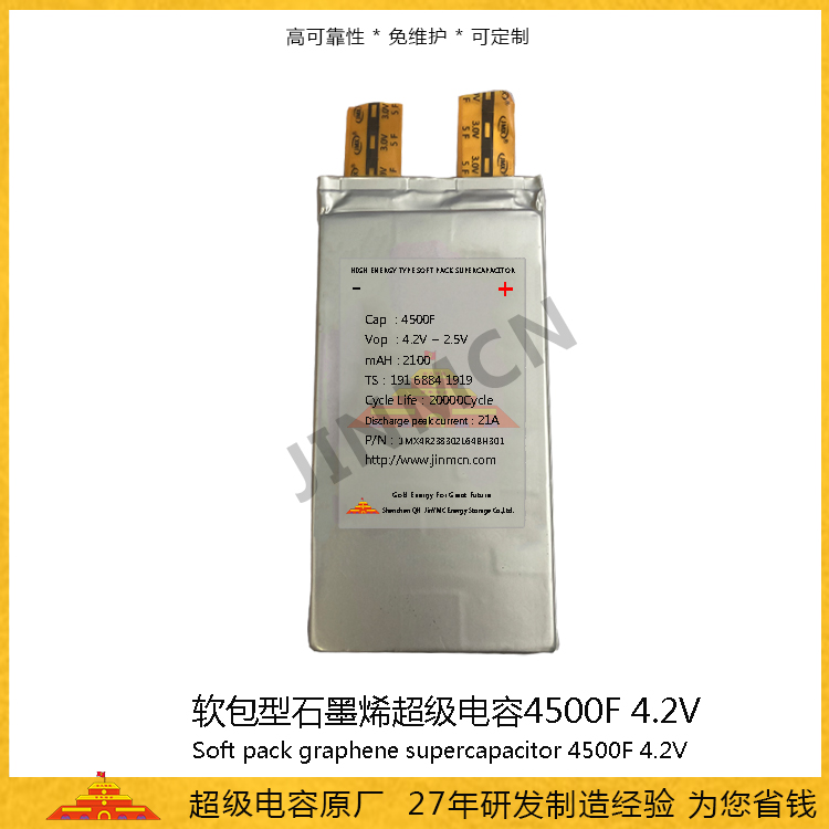 4500F-4.2V產(chǎn)品主圖.jpg 4500F-4.2V產(chǎn)品主圖.jpg