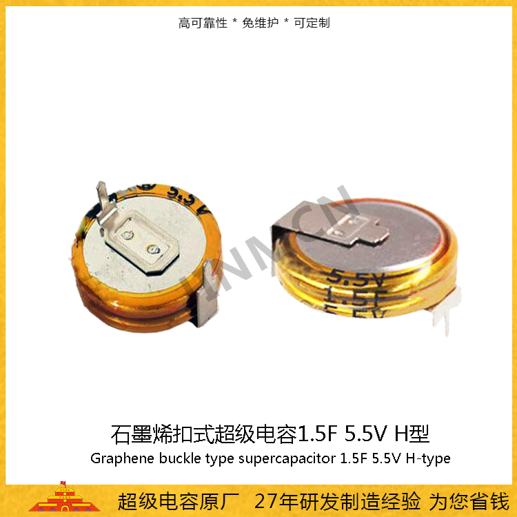 1.5F-5.5V-H型主圖.jpg 1.5F-5.5V-H型主圖.jpg