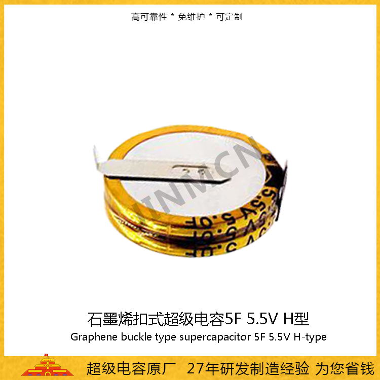 5F5.5V-產(chǎn)品主圖.jpg
