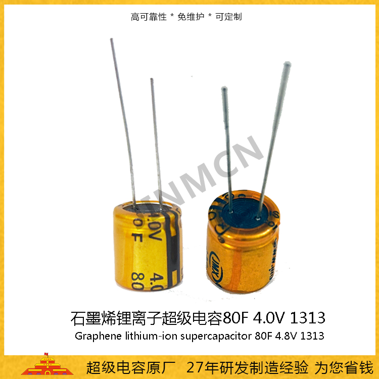 80F-3.8V-1313主圖.jpg 80F-3.8V-1313主圖.jpg