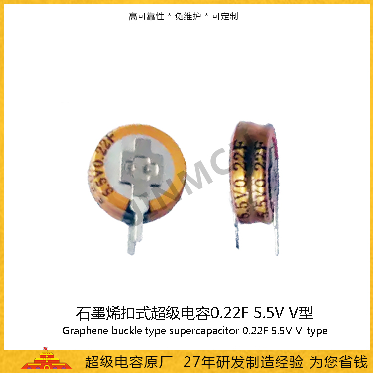 0.22F5.5V-主圖.jpg 0.22F5.5V-主圖.jpg