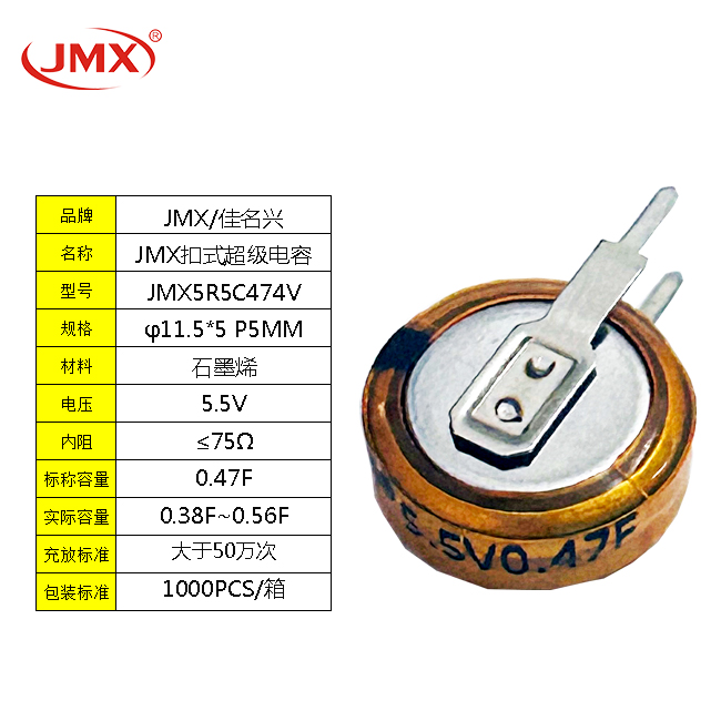 0.47F5.5V-V型詳細(xì)參數(shù).jpg 0.47F5.5V-V型詳細(xì)參數(shù).jpg