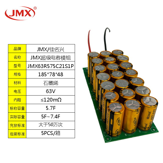 5.7F-63V-詳細(xì)白底圖.jpg 5.7F-63V-詳細(xì)白底圖.jpg