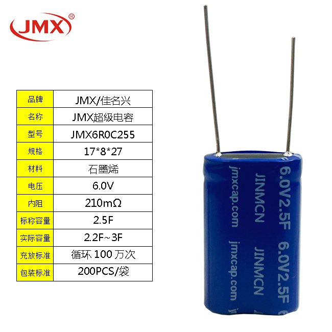 2.5F-6V-詳細圖.jpg 2.5F-6V-詳細圖.jpg