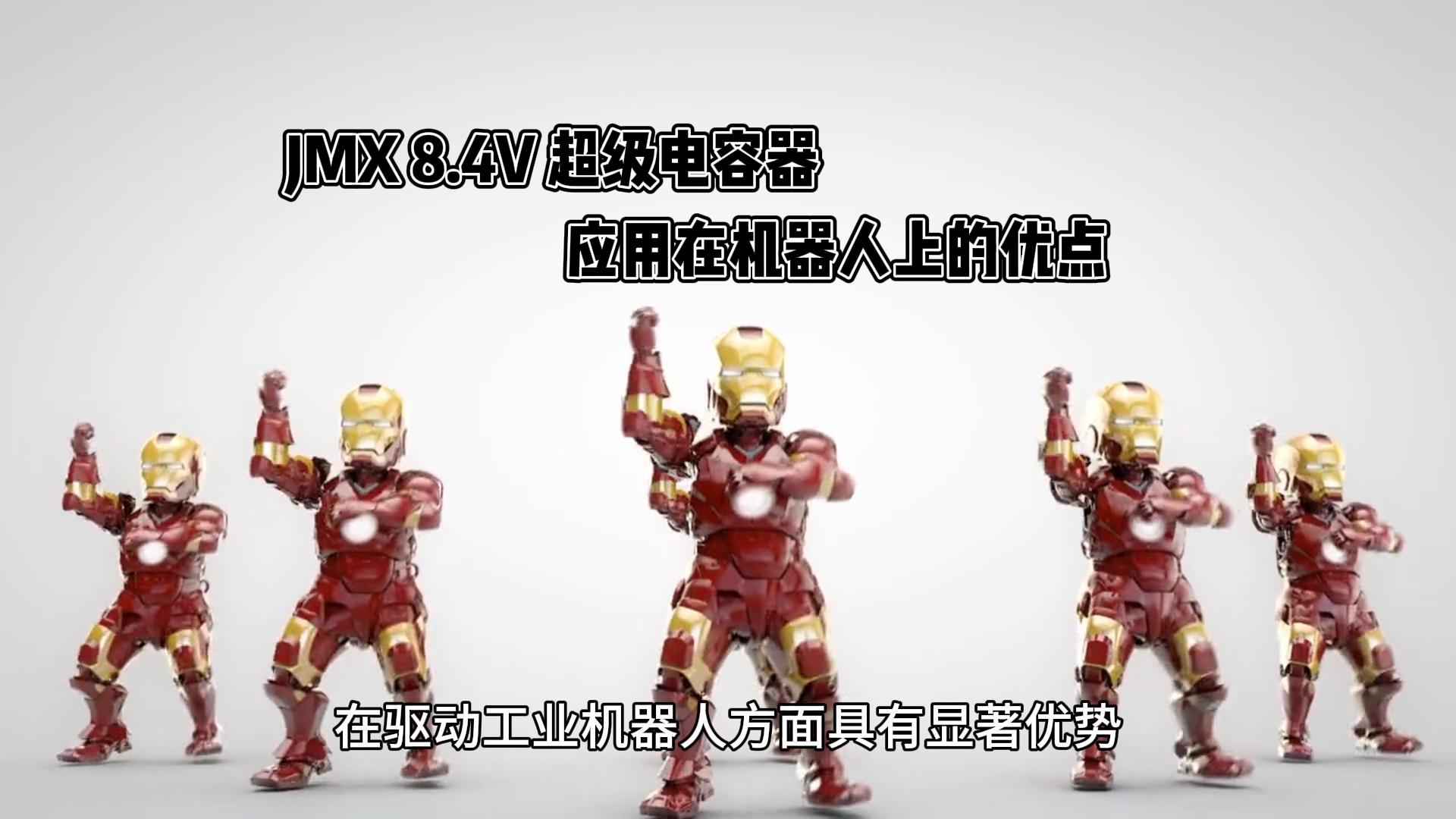 鋰離子超級電容器驅(qū)動工業(yè)機器人的優(yōu)勢-封面.jpg