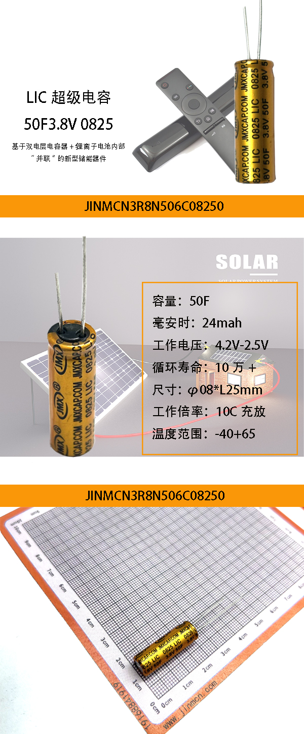 50F3.8V-詳情圖.jpg 50F3.8V-詳情圖.jpg