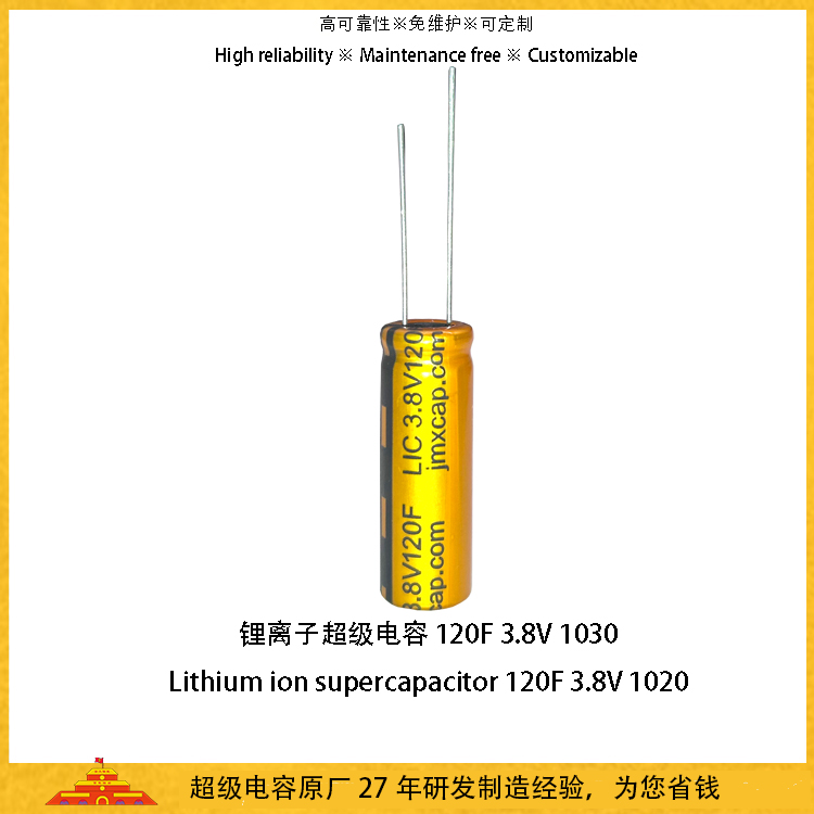 120F3.8V1030產(chǎn)品主圖2024.jpg 120F3.8V1030產(chǎn)品主圖2024.jpg