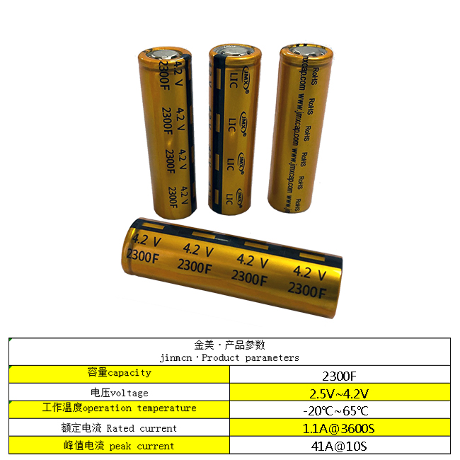 2300F-4.2V-參數(shù)圖.jpg 2300F-4.2V-參數(shù)圖.jpg