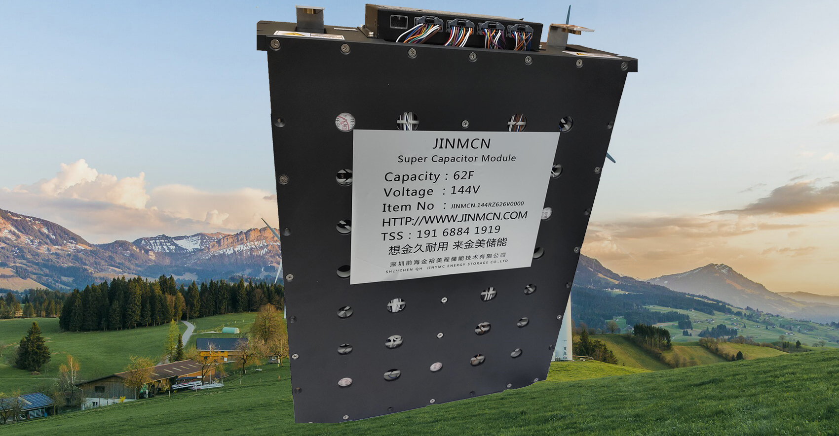 超級(jí)電容器模組