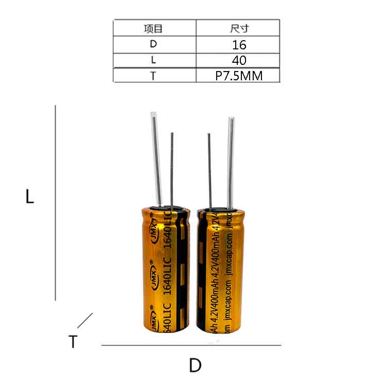 400mah-4.2V尺寸數(shù)據(jù)圖.jpg