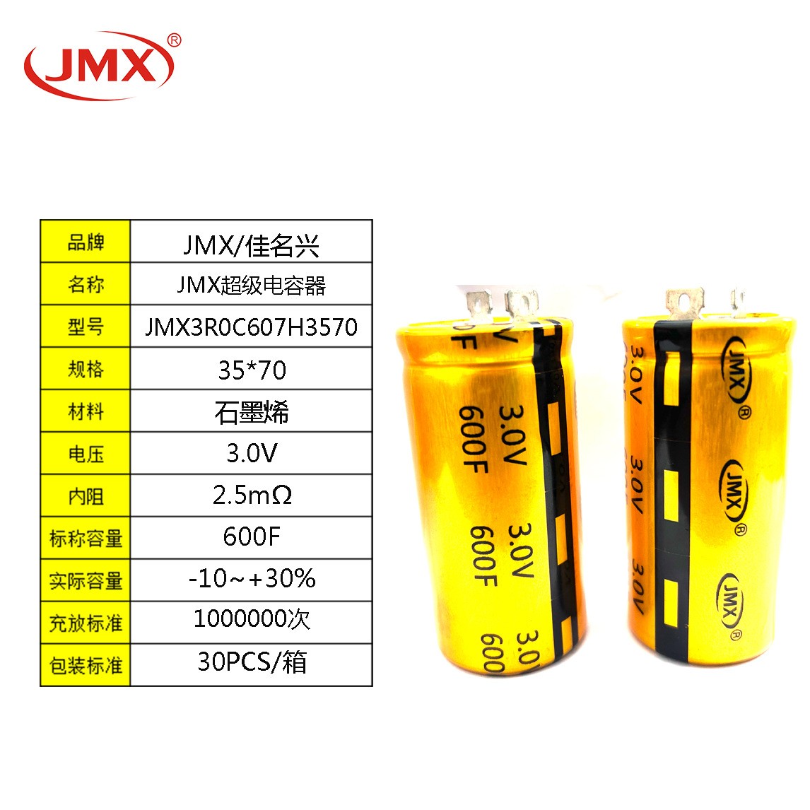 600F3V 參數(shù)圖.jpg